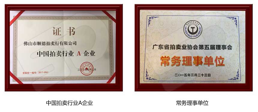 企业荣02.jpg