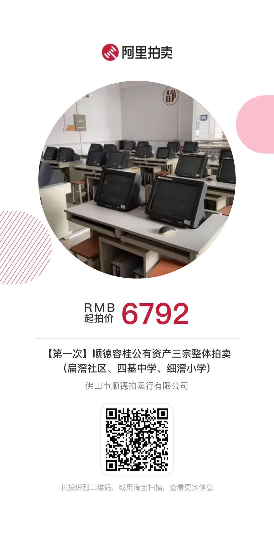 846e7afabfb9ad516ff962be5ef44ce.jpg