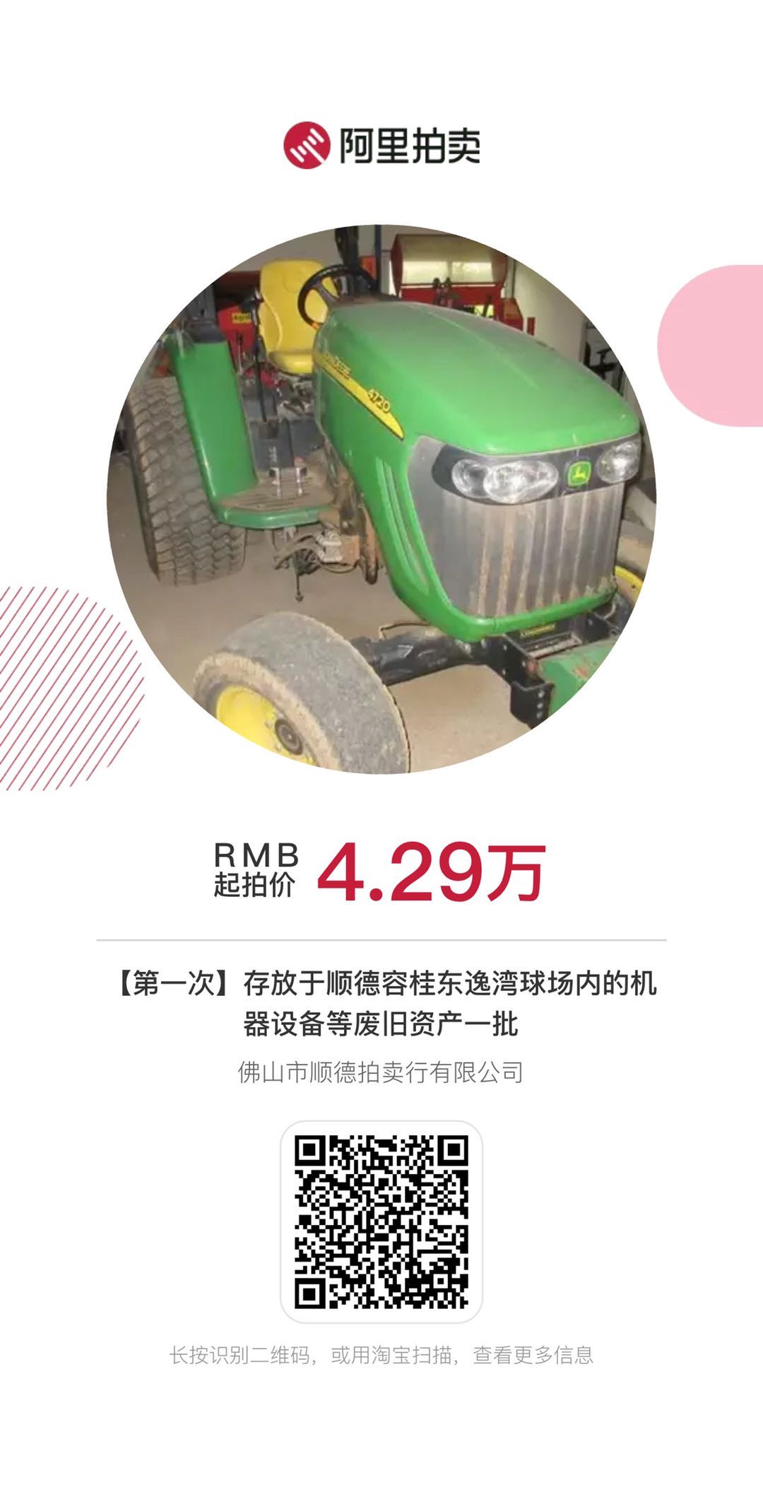 fd9b7329723d2dd0e07f82de944c524.jpg