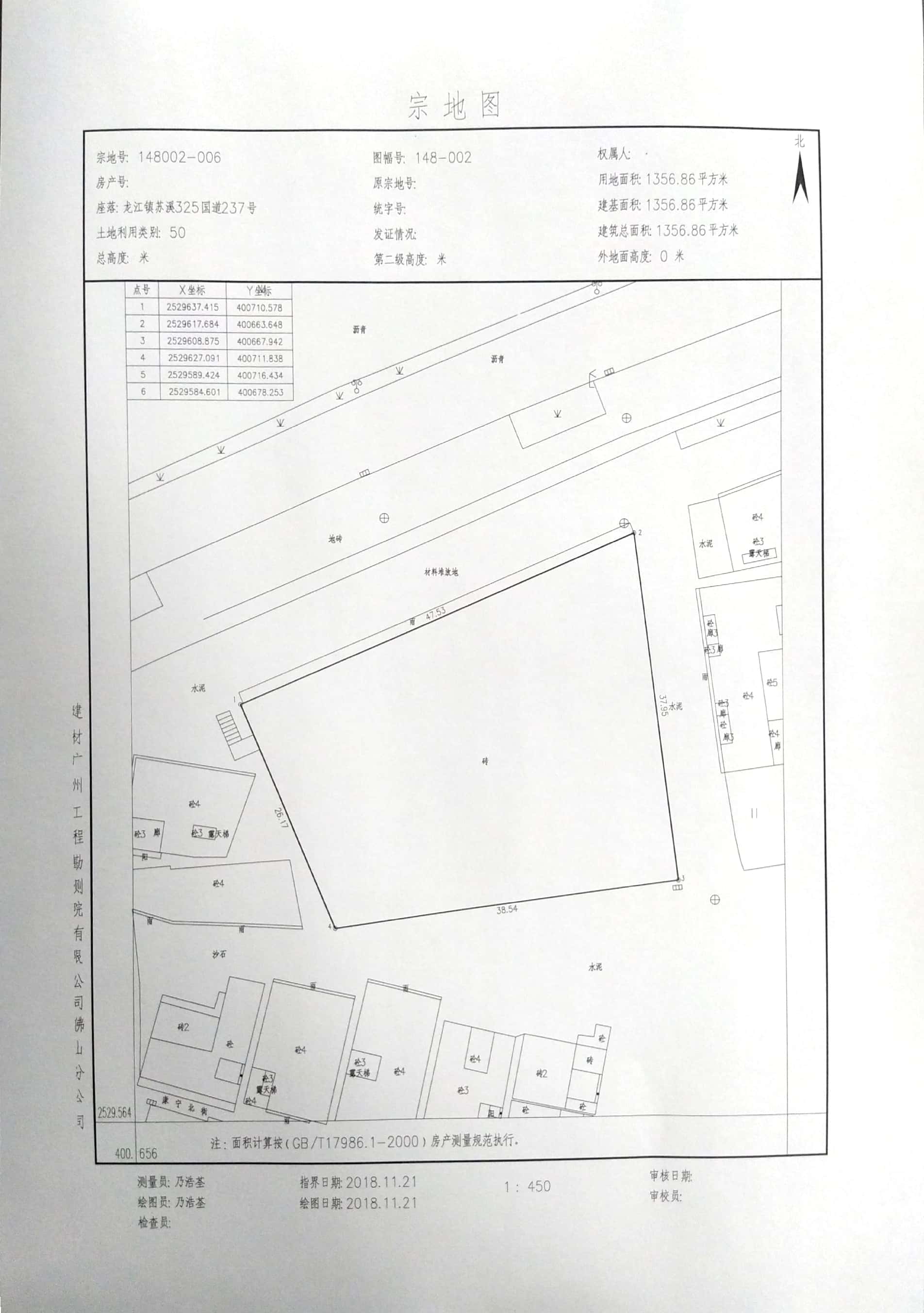 微信图片_202007081556051.jpg