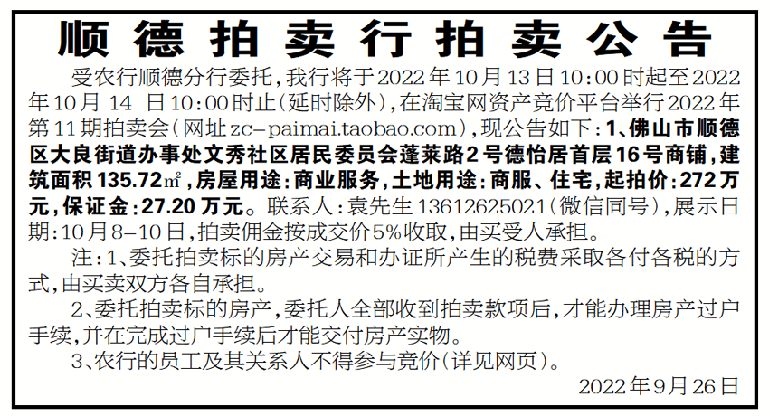 63311a97e43d9.png