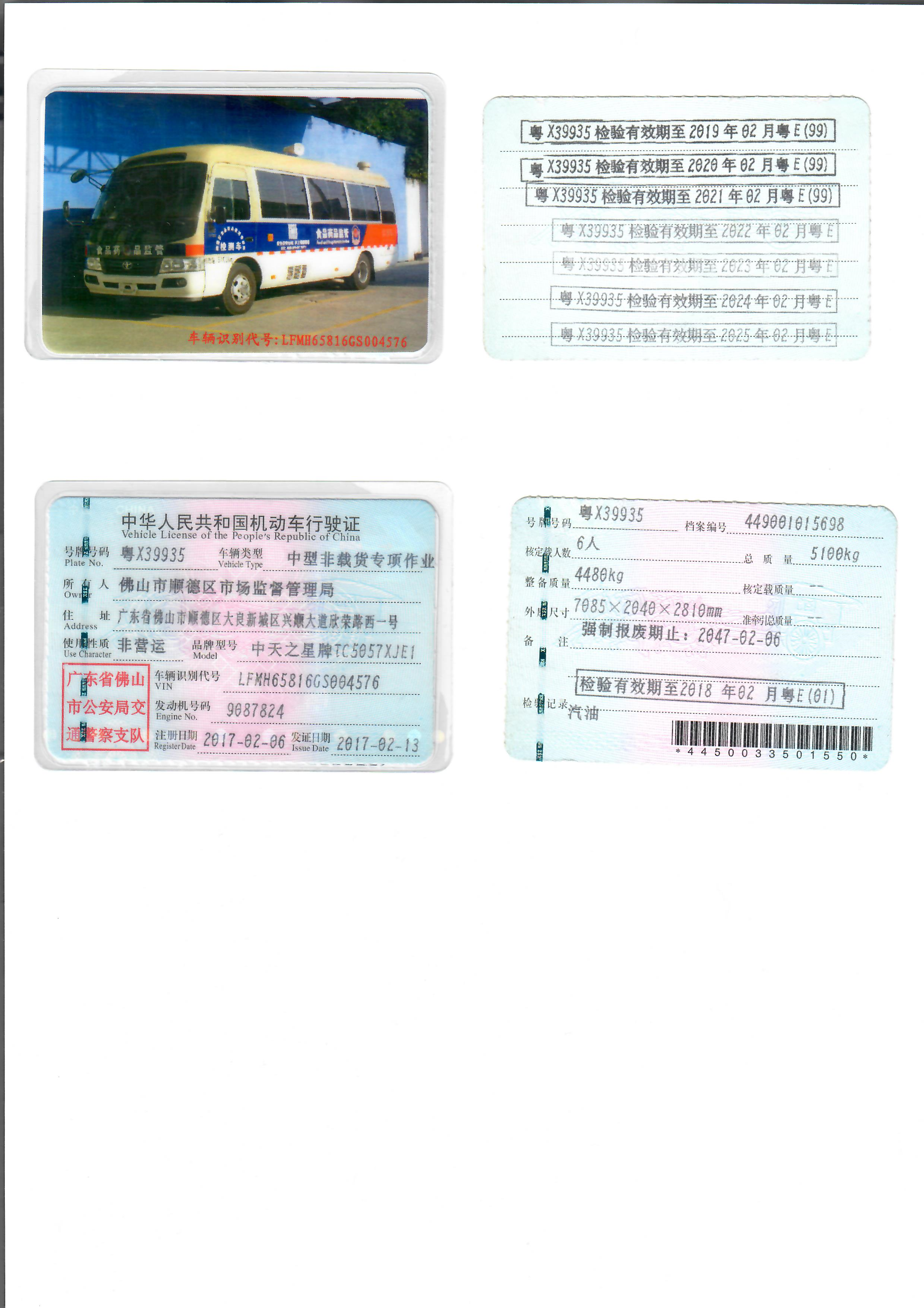 ffa0d90374fb67b23b652820d4ceee7.png